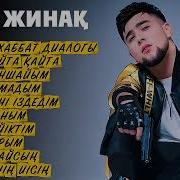 Қазақша Жаңа Хит Әндер 2025