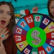 Вики Шоу Челлендж