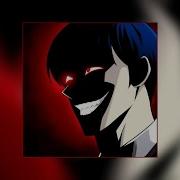 Areamate Miz Slowed