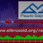 Шам Карачай
