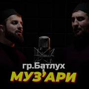 Мавлиды На Арабсклм