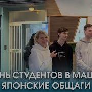 Мацуде