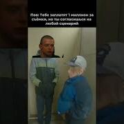 Меня Завут Даня