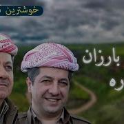 Gunde Barzan Giza