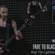 Лучшие Рифы Металлики