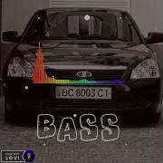 Яблоко Любви Bass