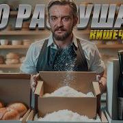 Алексеев Хлеб