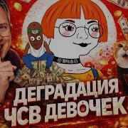 Фцвфцв