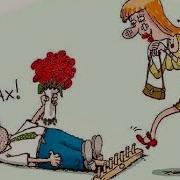 Грабли Мои