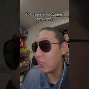 Сладкий Персик