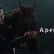 Жылқы Туралы Әндер