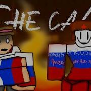 Rusaken Ruskid Vs Ru4S2