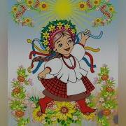 Подоляночка Пісня