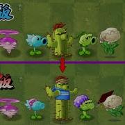 植物大战僵尸2国际版修改存档