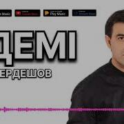 Ай Әдемі Күлімдеп Қарағаның