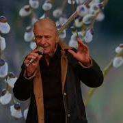 Все Метели Прошли