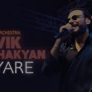 Hovik Arshakyan Im Yare