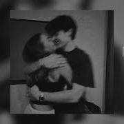 Мы Навеки Пропали Ремикс