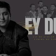 Дар Ин Дунёки Мехмонем