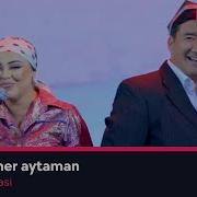 Мени Айтяпти