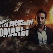 Сейфедин Аммус