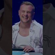 Заставка Передачи Натальная Карта