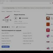 Сборник Радио Искатель