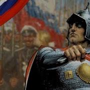 Рыцарь Чести