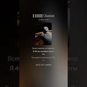 Я Еврей Alex Novel