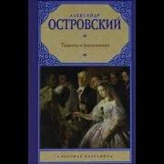 Радиоспектакли Мхат