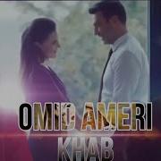 Эрони Ошики