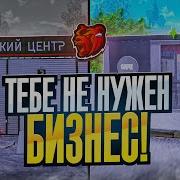 Блэк Слай Бизнесс