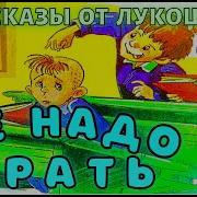Зощенко Рассказы Для Детей