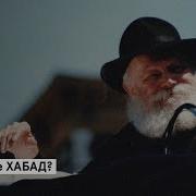 Валах Шакли Хабат