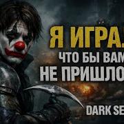 Дарк Тривелити