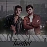 Шон Хамаш Мешавад Оли