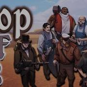 Весь Лор Тим Фортрес
