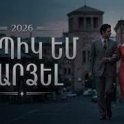 Retro Hay Papik Em Darcel