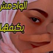 مكالمات جنسيه