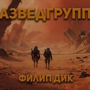 Современные Аудиоспектакли