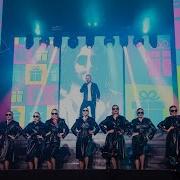 Поцелую Тебе Поцилую