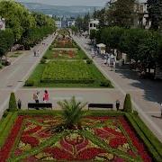 Кисловодск Парк