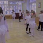 Полька В Доу