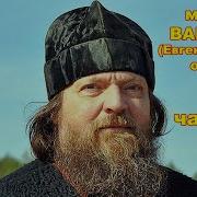 Евгений Санин