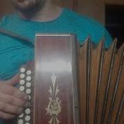 Гречанинов На Гармошке