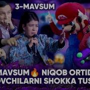 Ким Экан Янги Сони