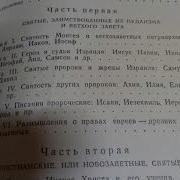 Гольбах