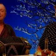 Седина Ты Моя Седина
