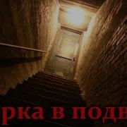Носферату