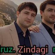 Гр Фируз Зиндаги Назир